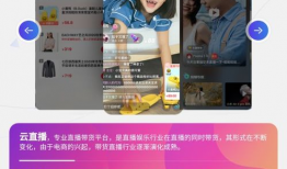 斗鱼直播性爱是必然事件,揭开必然事件的背后真相