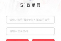 在线吃瓜爆料免费下载